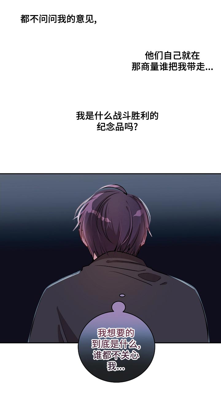 第45章：都随便吧4