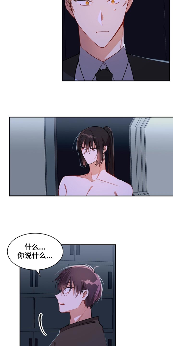 第44章：决一胜负1