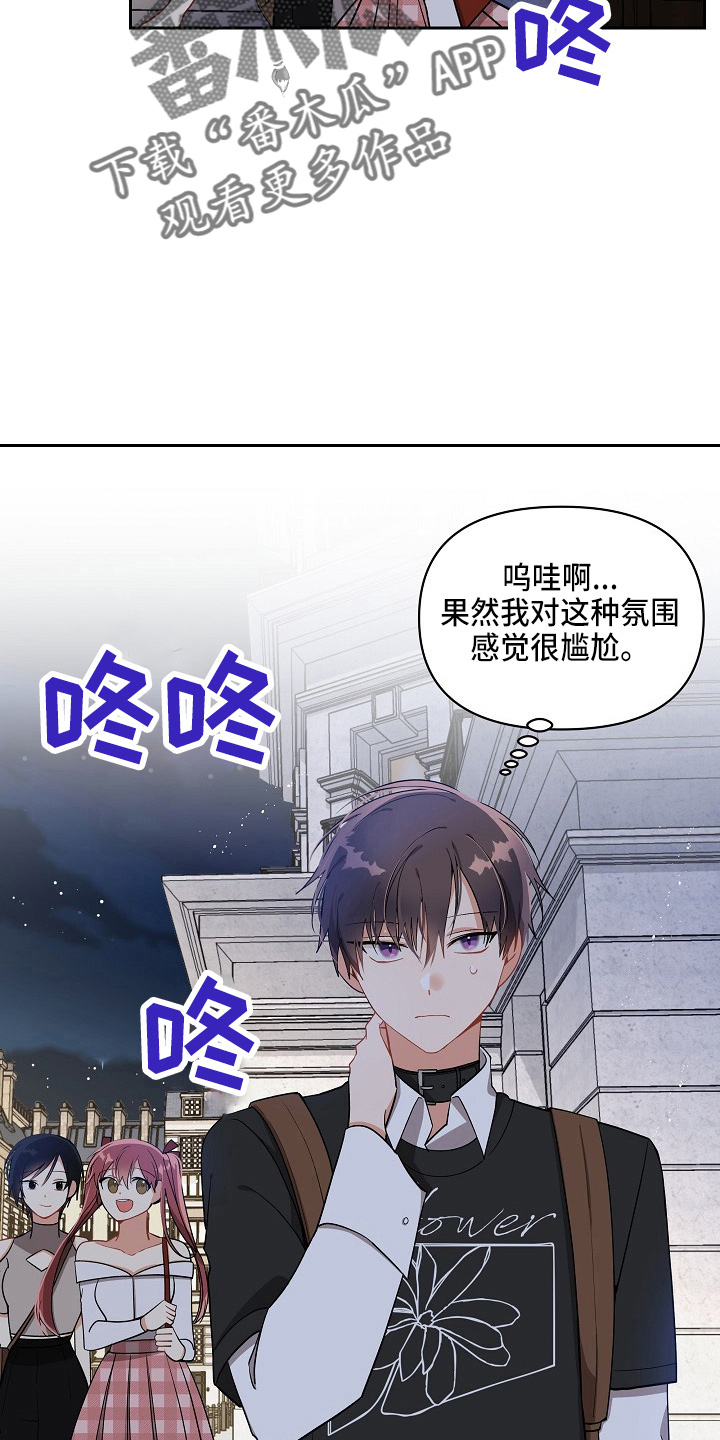 第17章：真香1