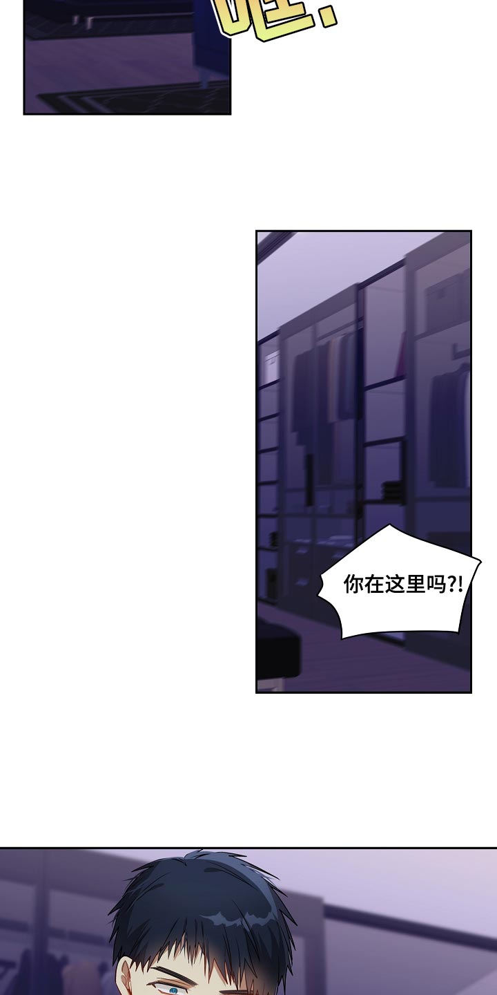 第43章：告白2