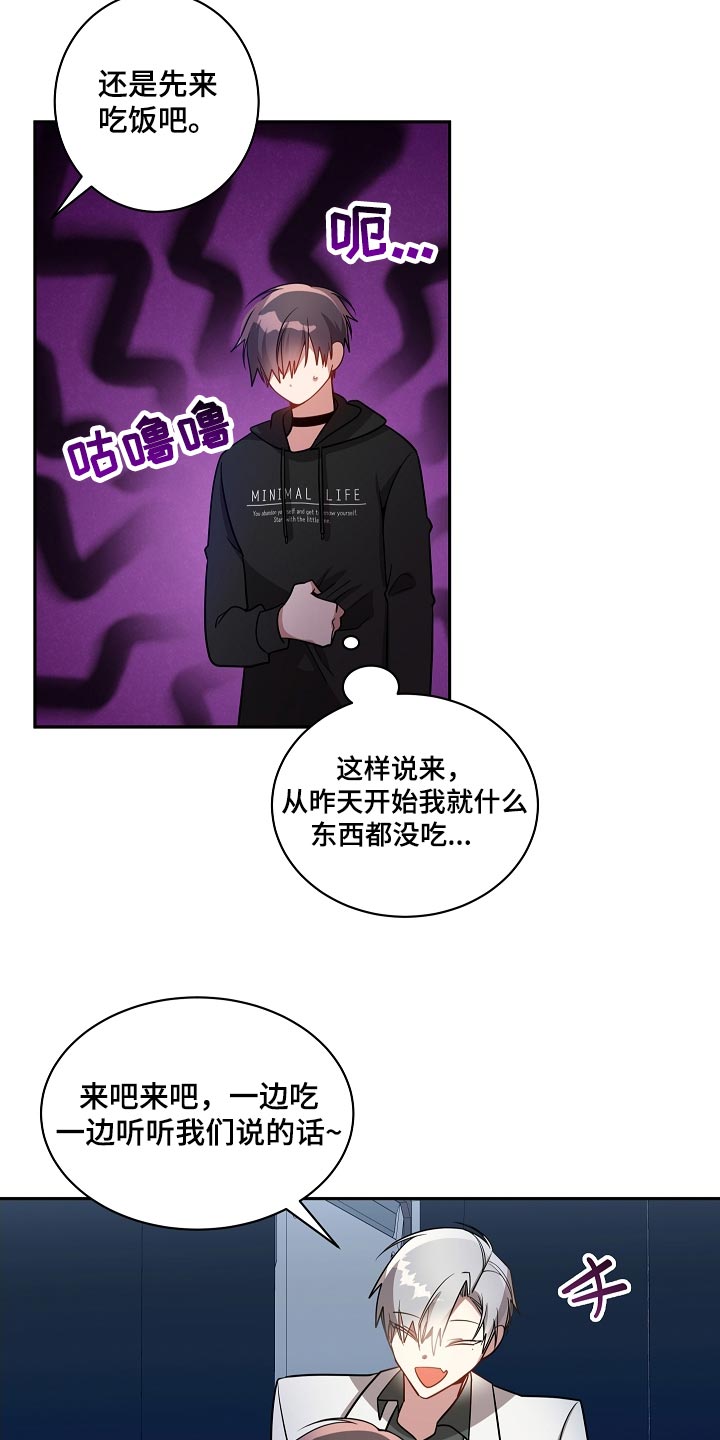 第48章：特别对待2