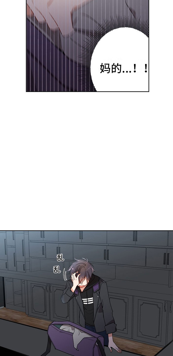 第2章：味道1
