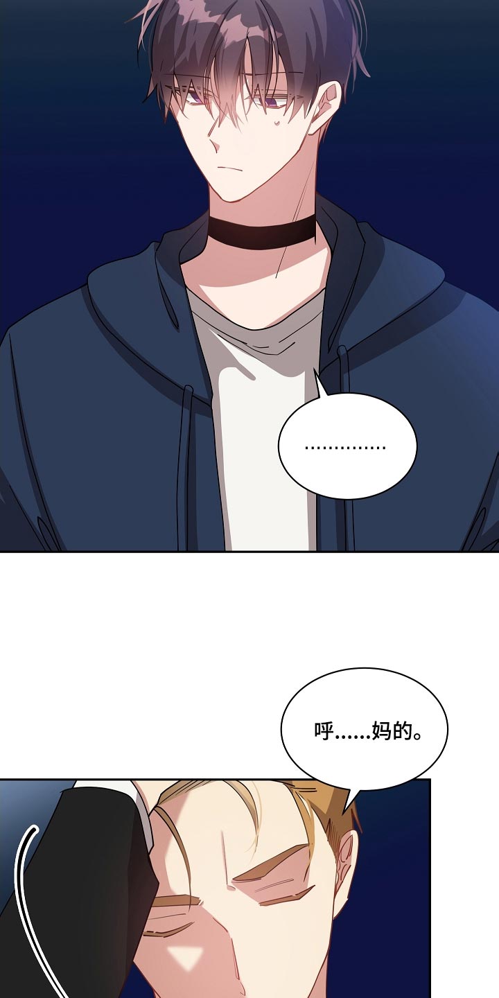 第49章：抽雪茄2