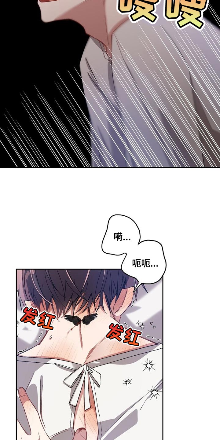 第69章：受罚1