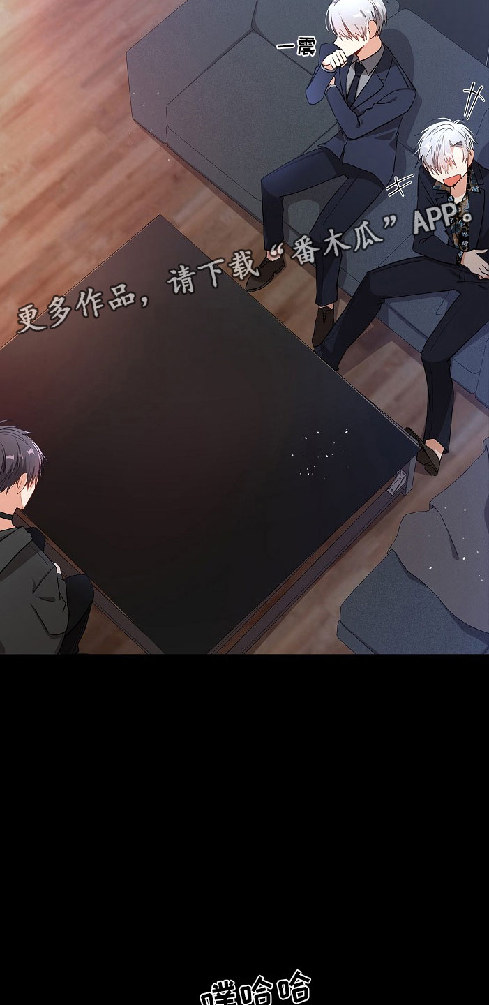 第6章：拐走1