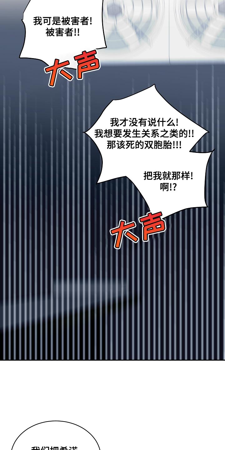 第42章：就待在我的身边吧4