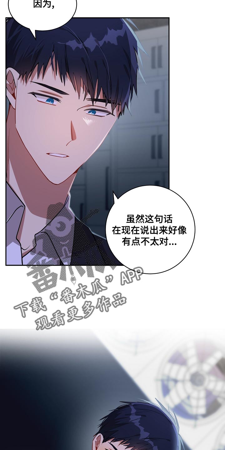 第43章：告白0