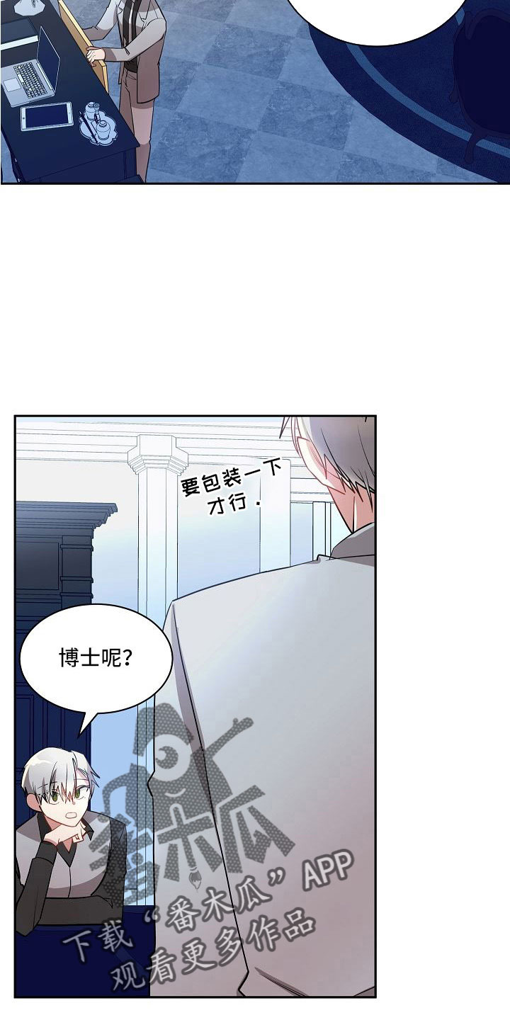 第56章：一直很可爱3
