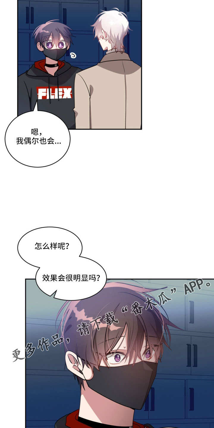 第52章：突然结巴0