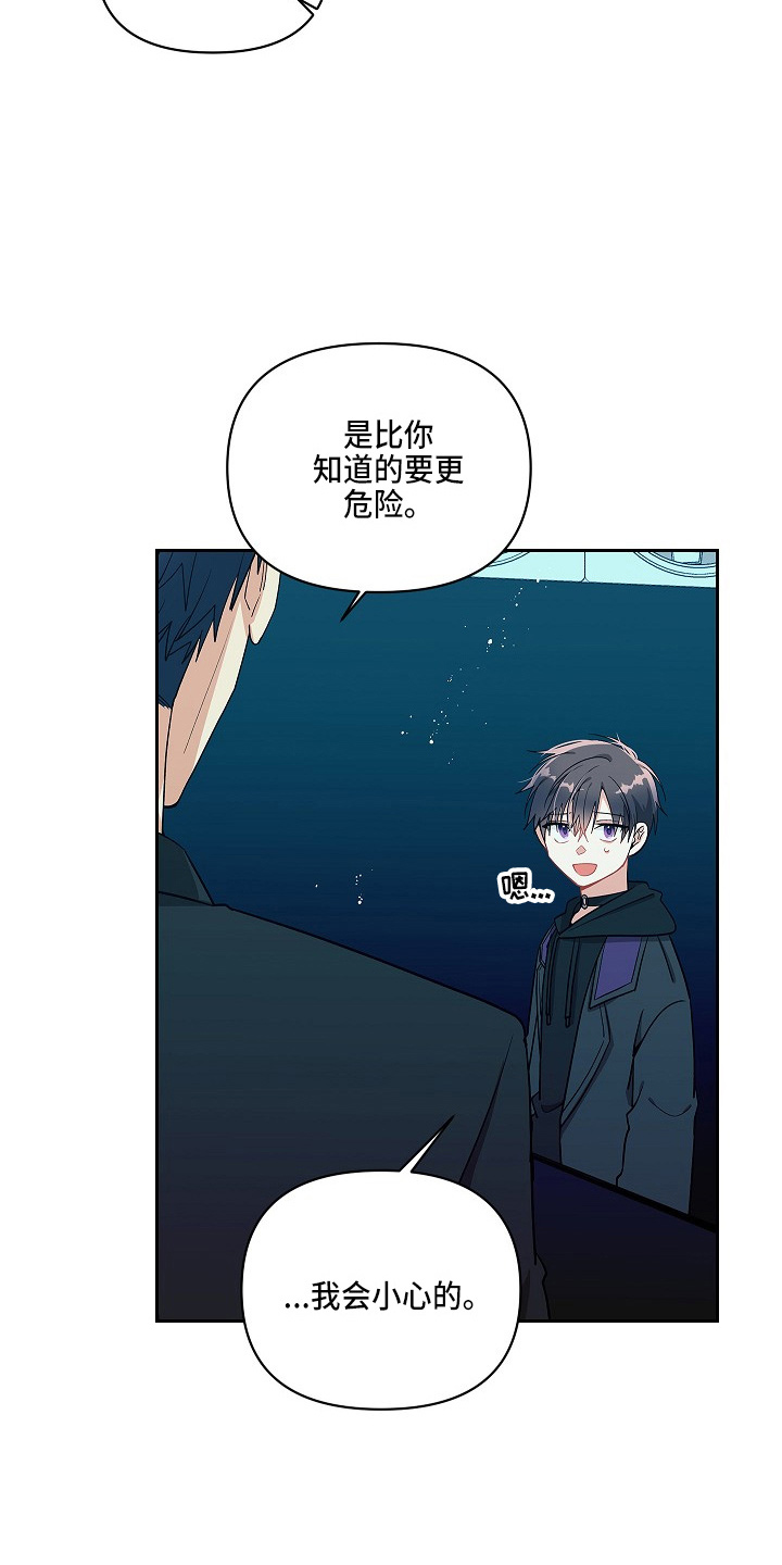 第16章：邀请函3