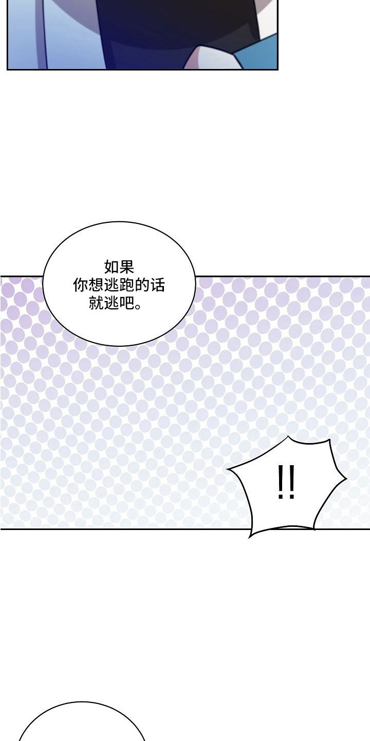 第57章：没那个必要0