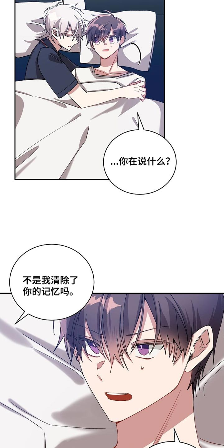 第69章：受罚3
