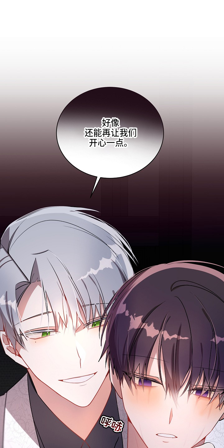 第22章：真乖啊4