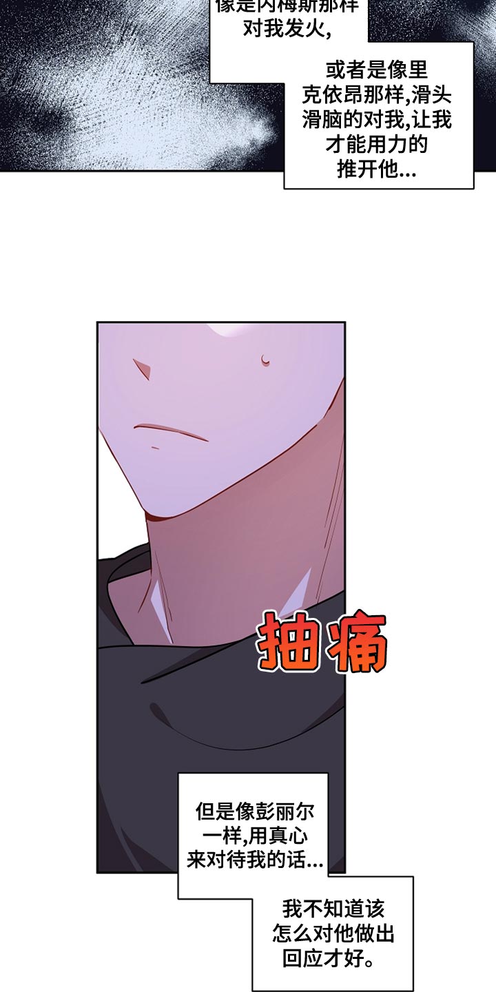 第44章：决一胜负4