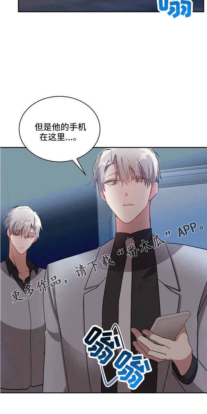 第56章：一直很可爱3