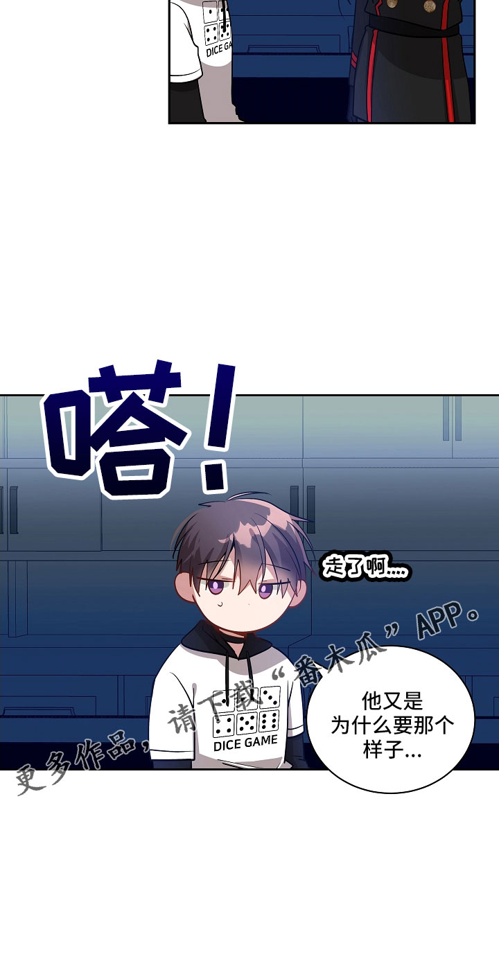 第51章：没了自信1