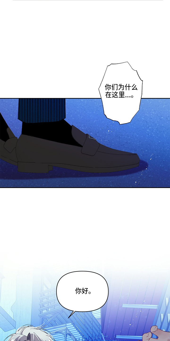 第16章：邀请函3