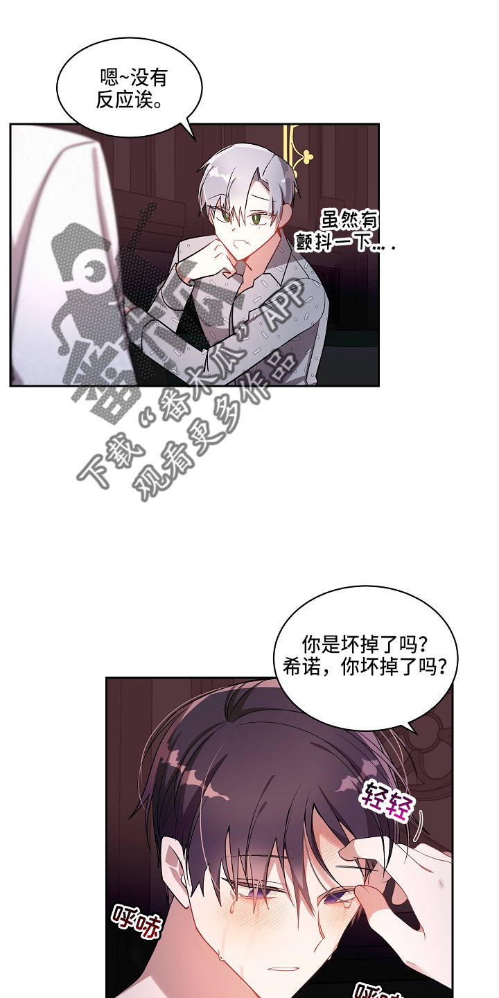 第22章：真乖啊0