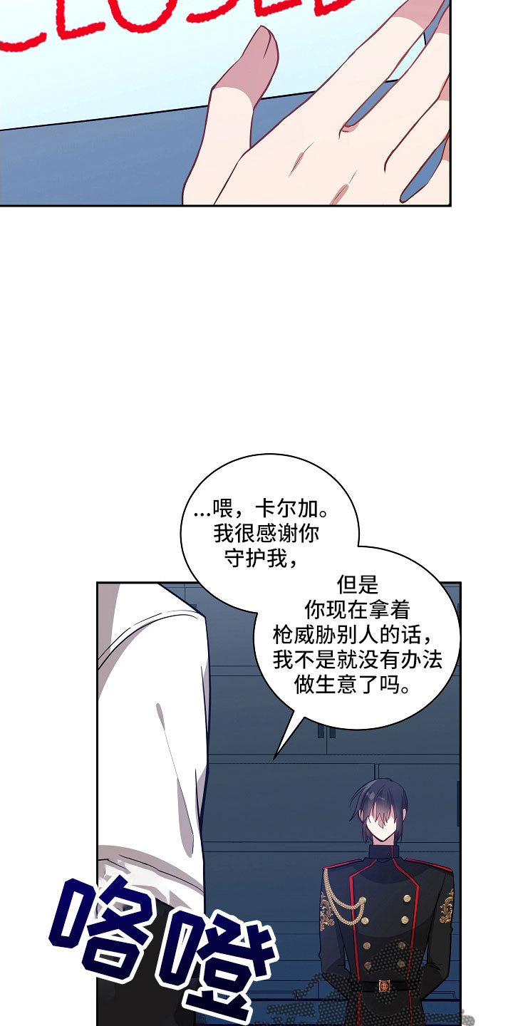第51章：没了自信4