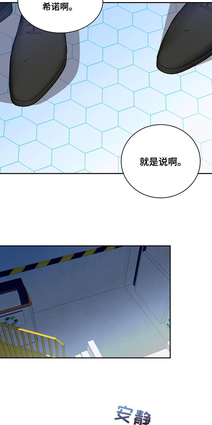第71章：鞠躬3