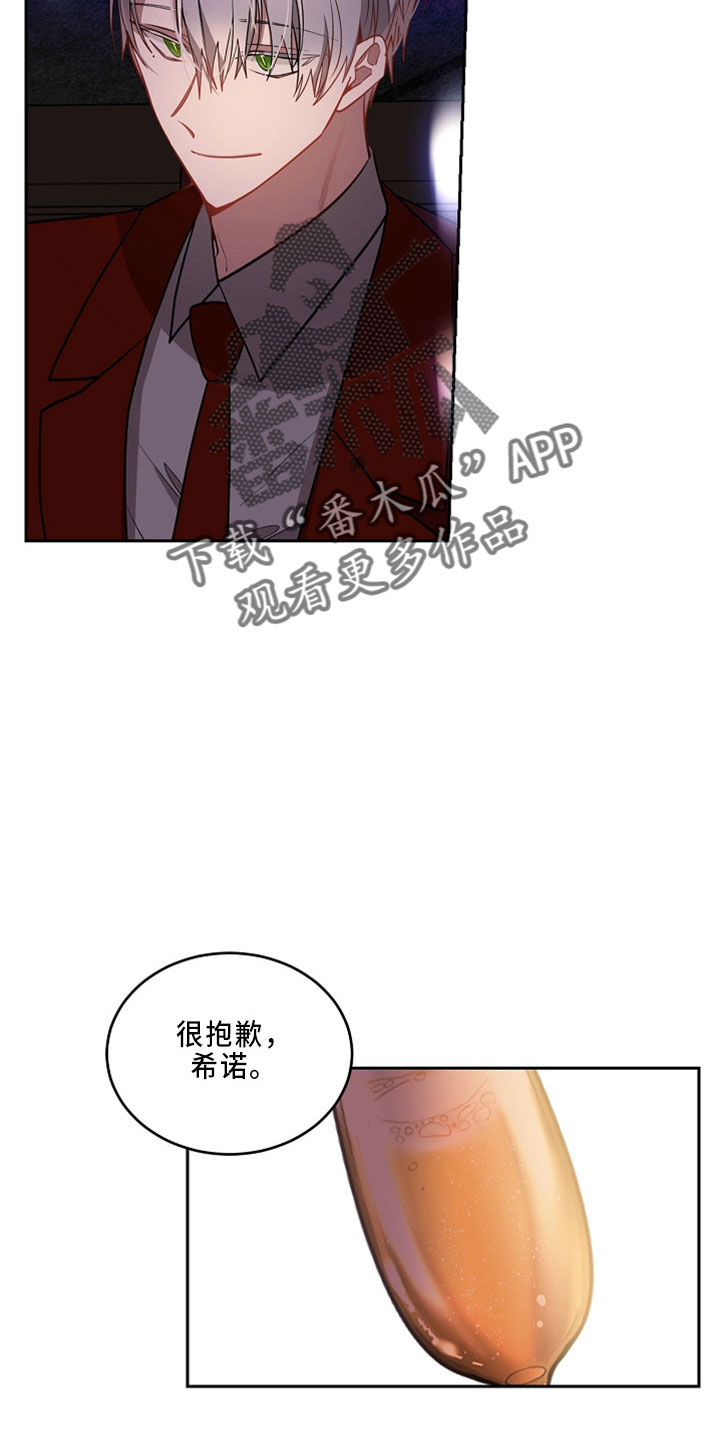 第26章：真想死1