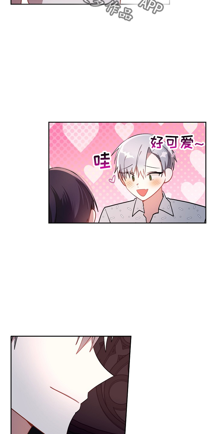第22章：真乖啊2