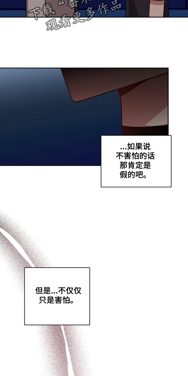 第75章：接受当下（第一季完结）3