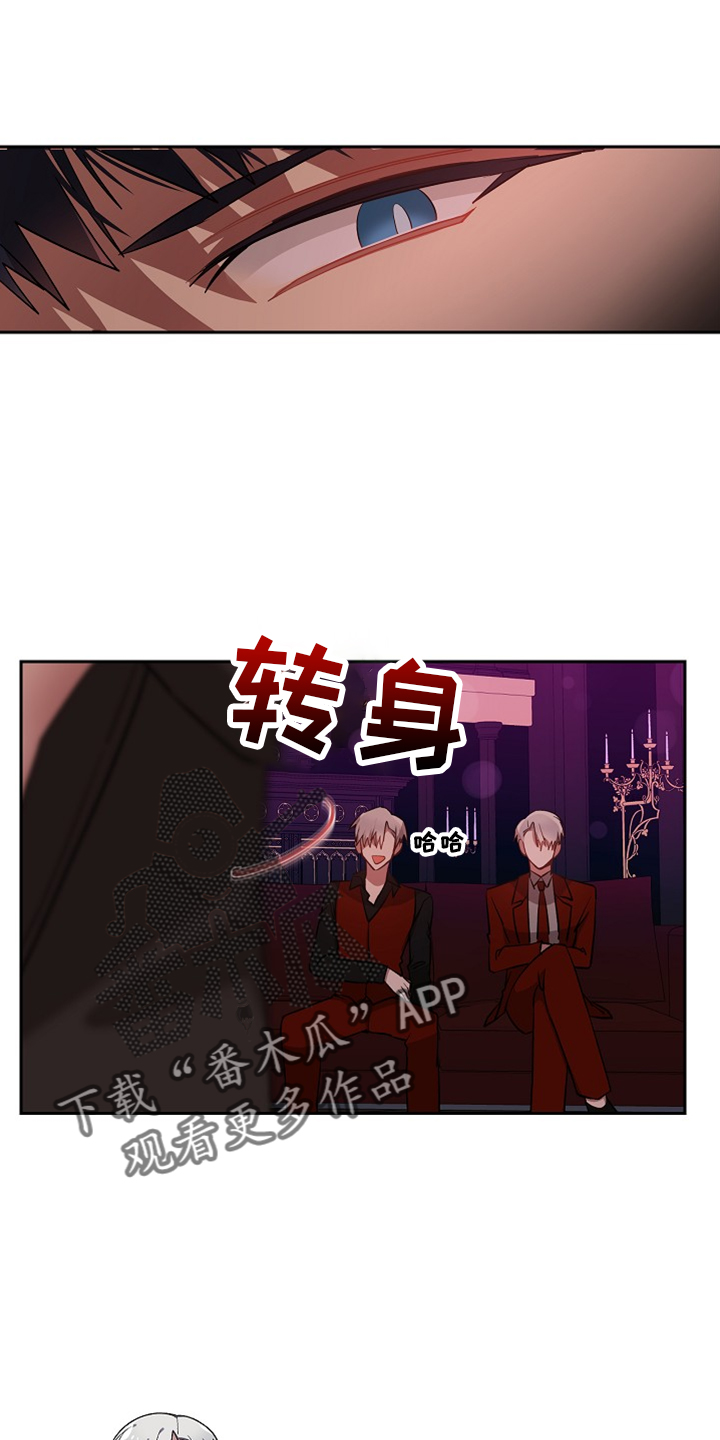 第28章：像火球2