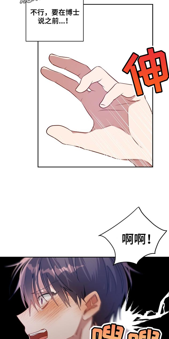 第69章：受罚0