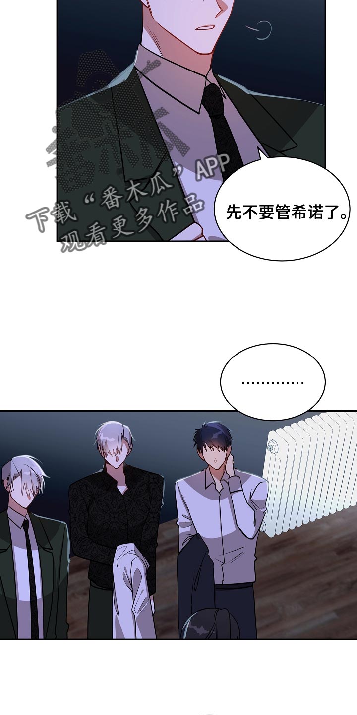 第46章：契机1