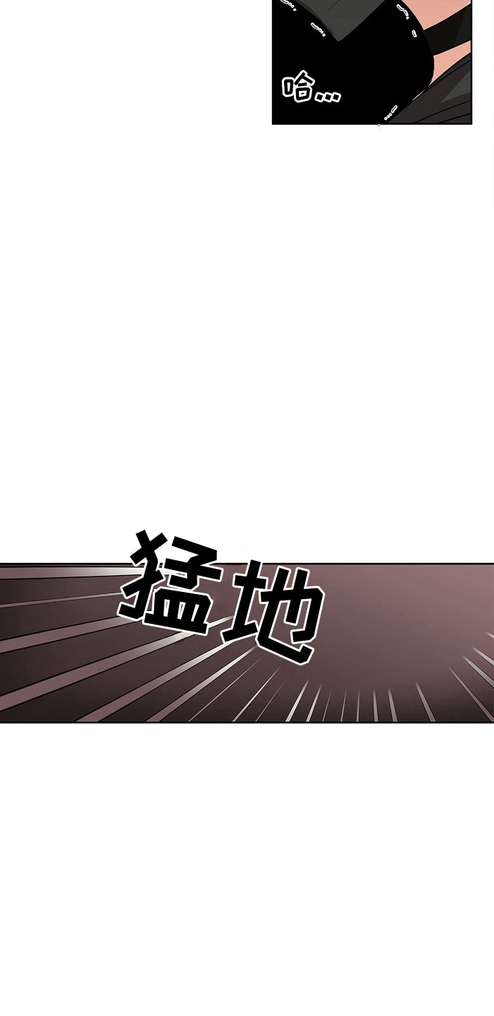 第2章：味道2