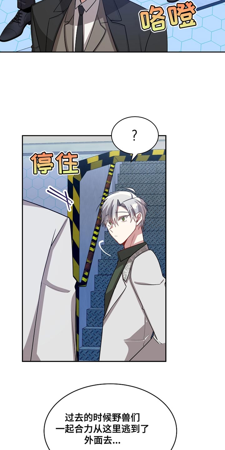 第71章：鞠躬1