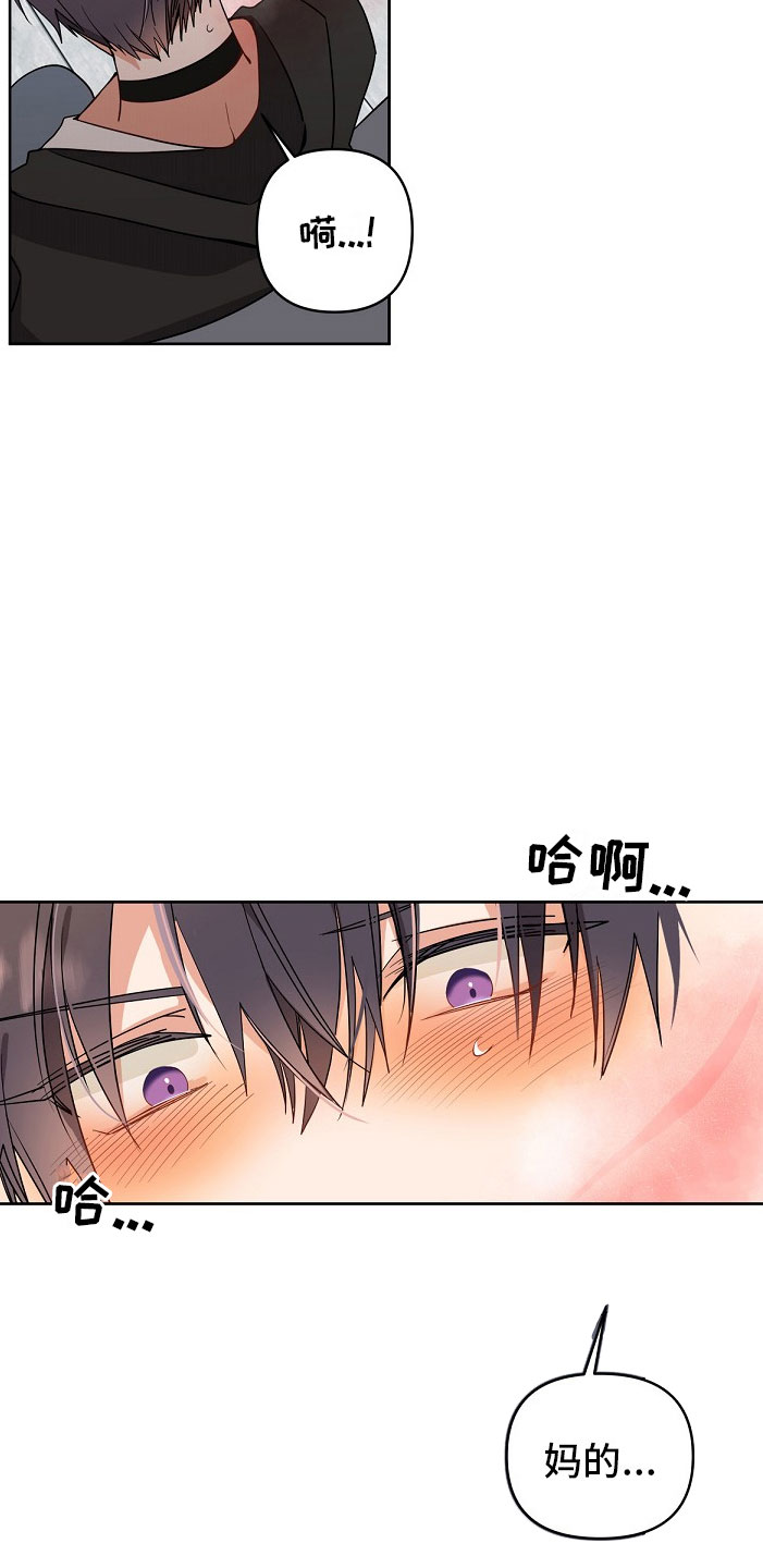 第3章：纹身2