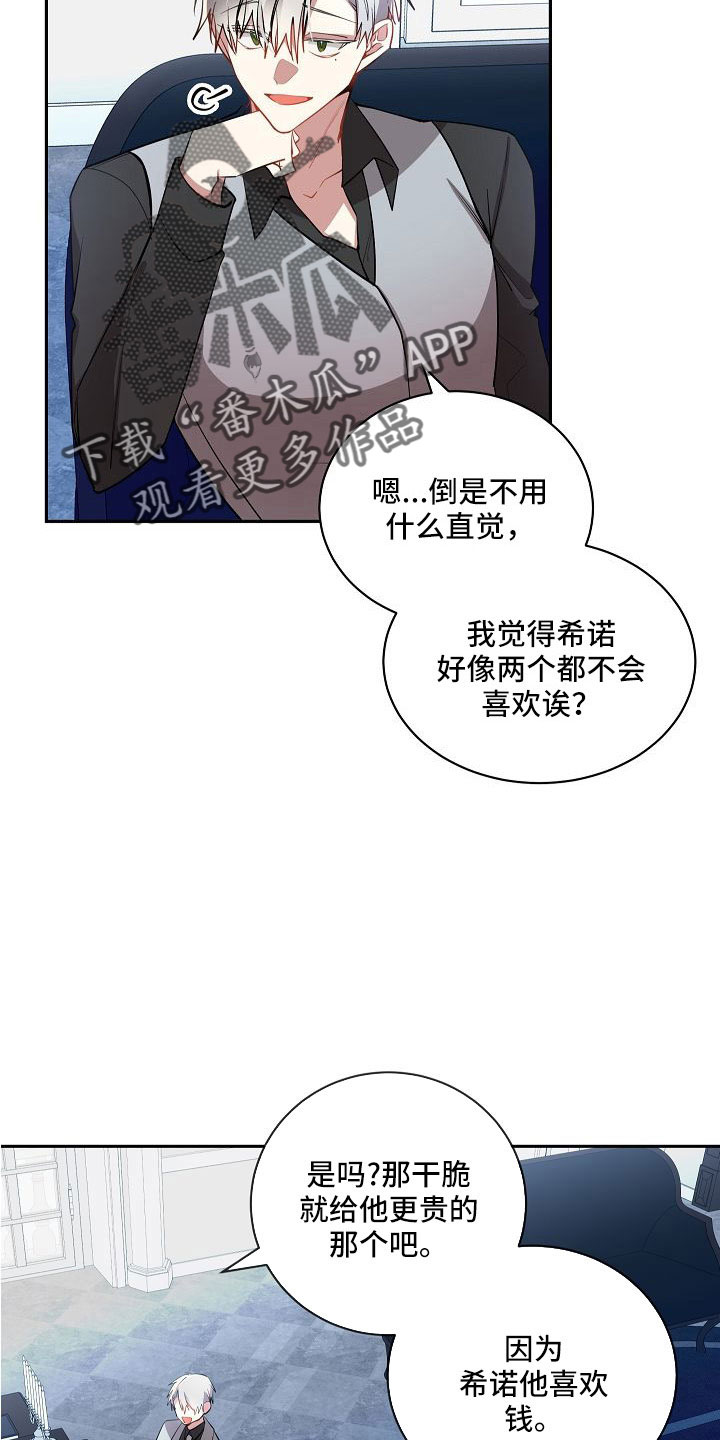 第56章：一直很可爱2