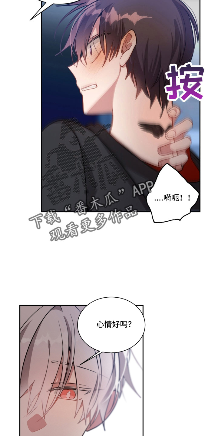 第53章：一点不危险0