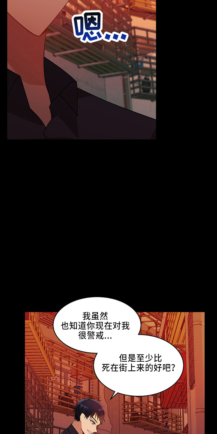 第23章：回忆2