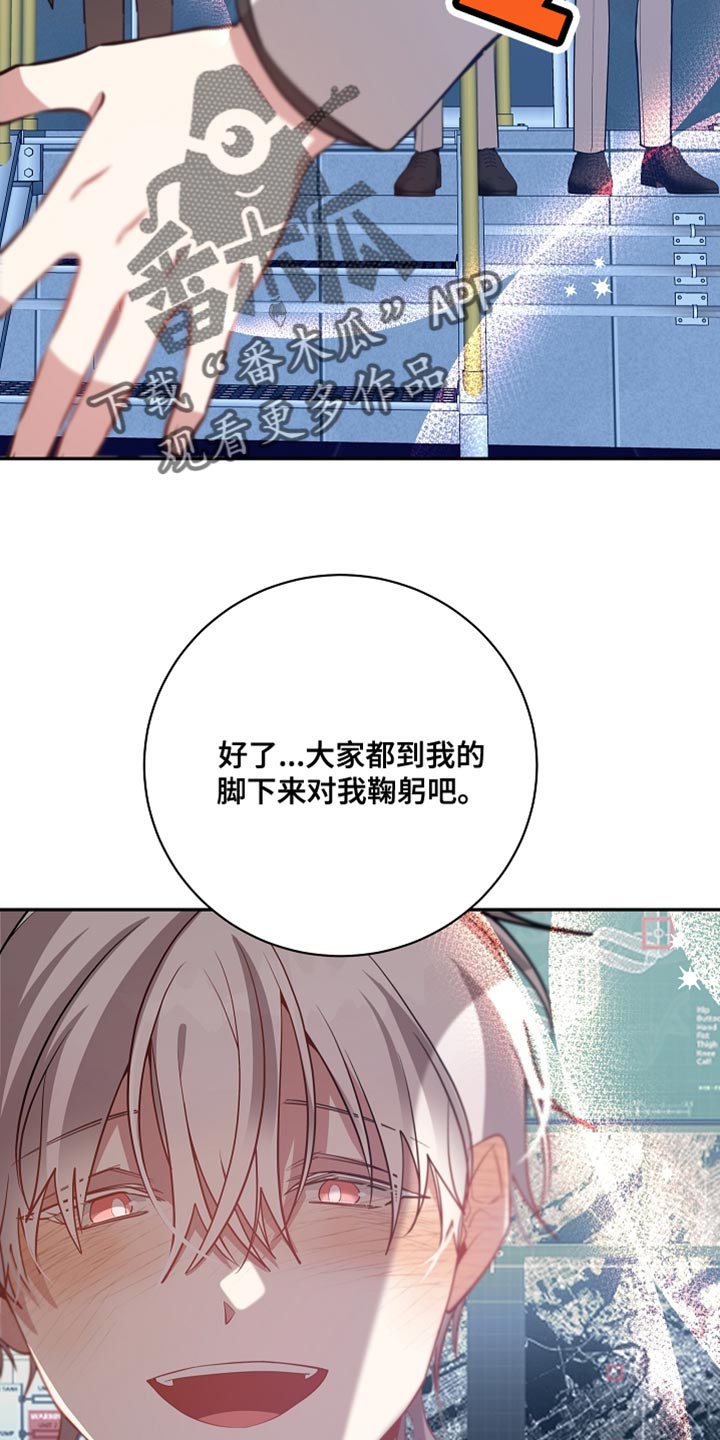 第71章：鞠躬4