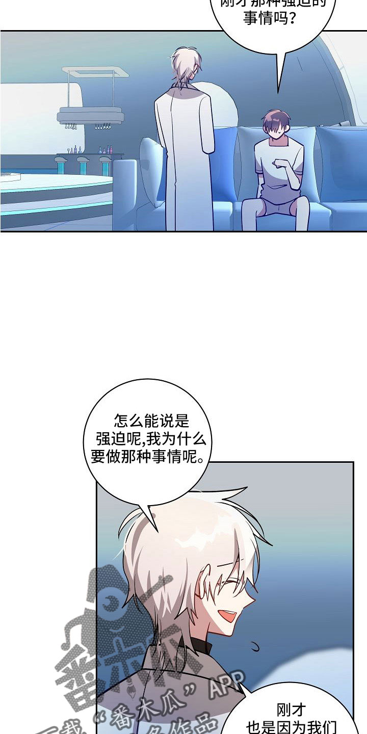 第57章：没那个必要2