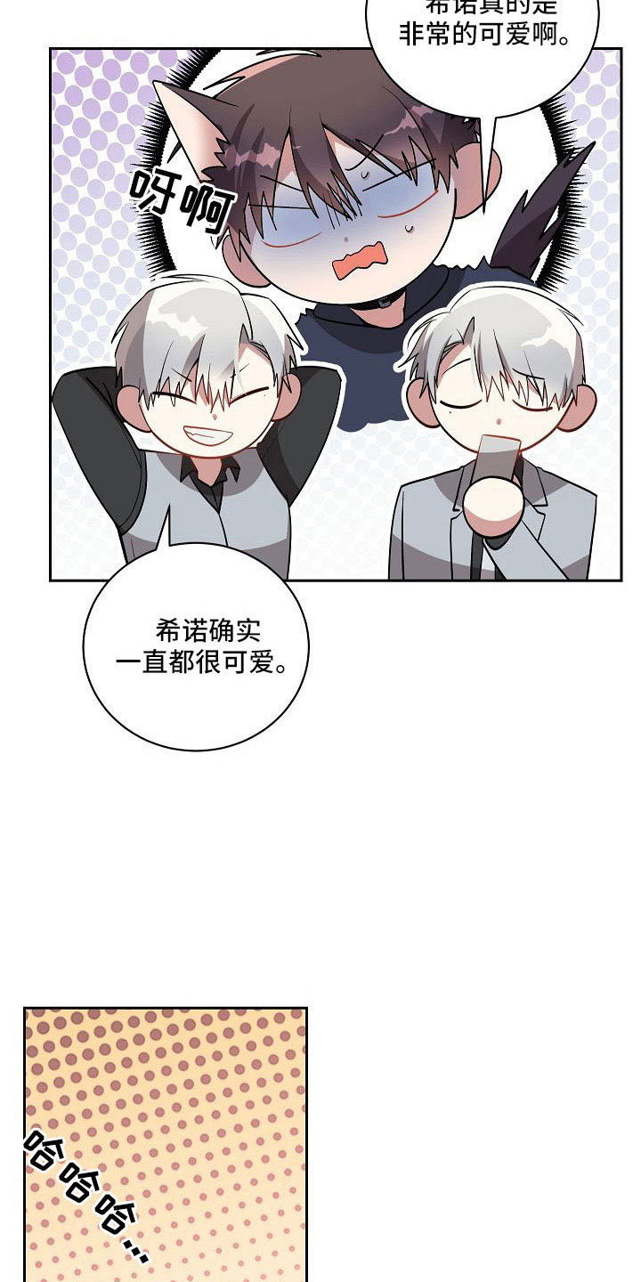 第56章：一直很可爱0