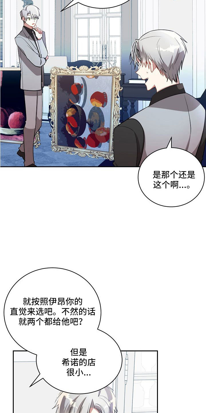 第56章：一直很可爱1