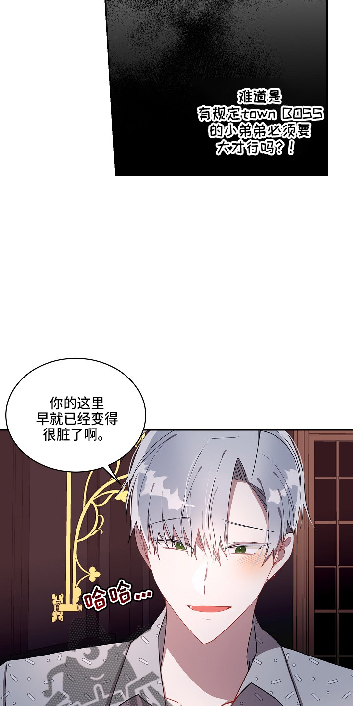 第22章：真乖啊2