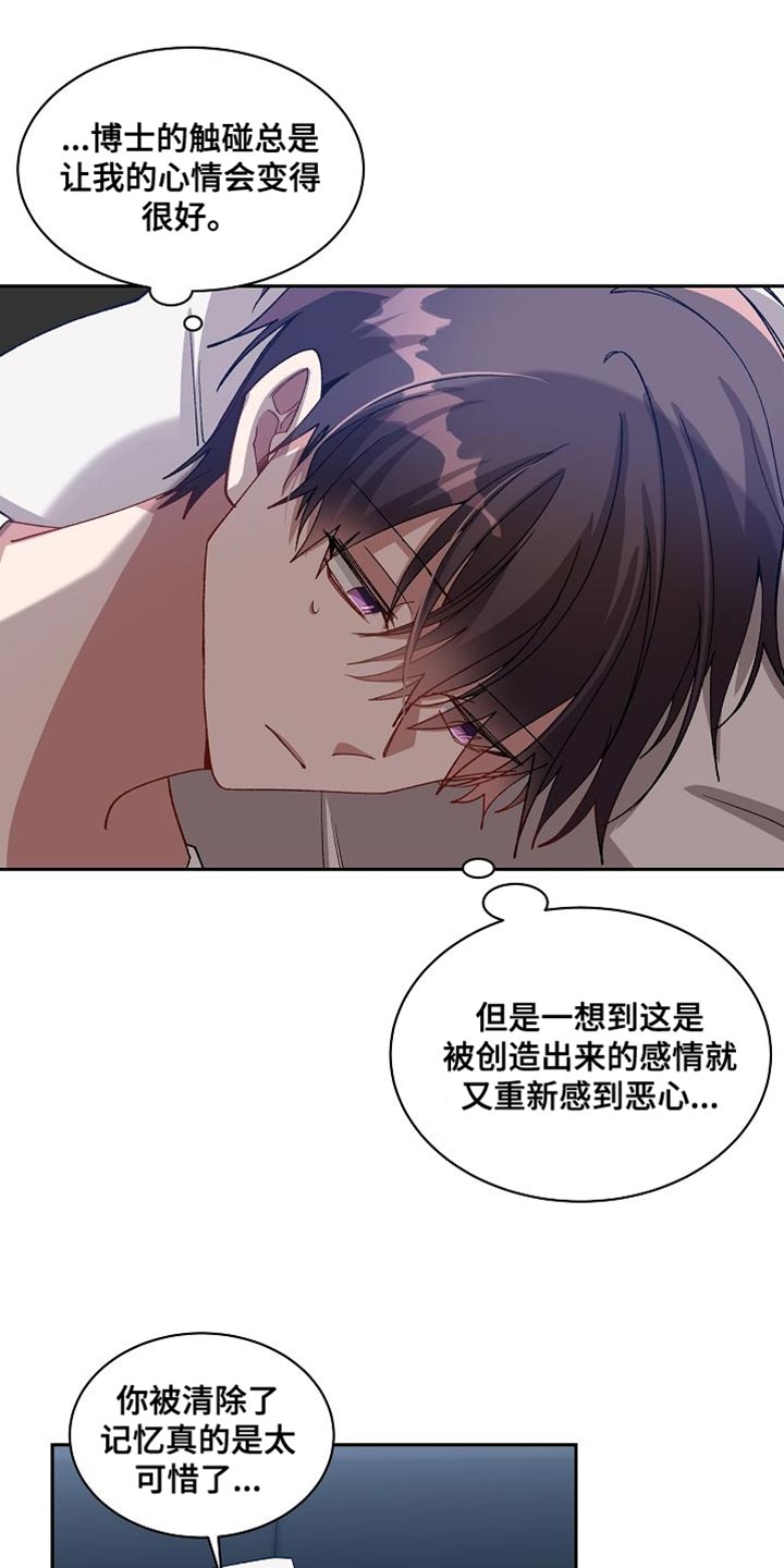 第69章：受罚2
