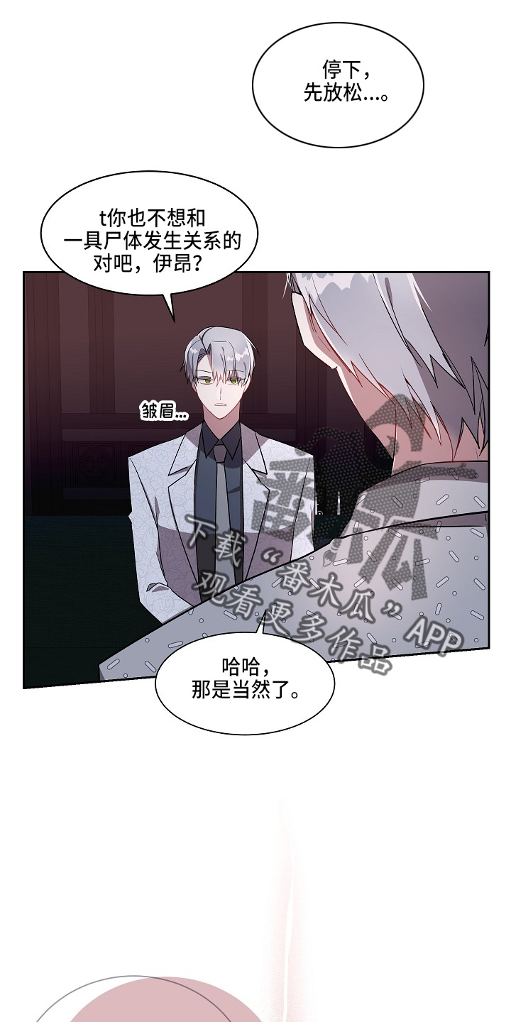 第22章：真乖啊4