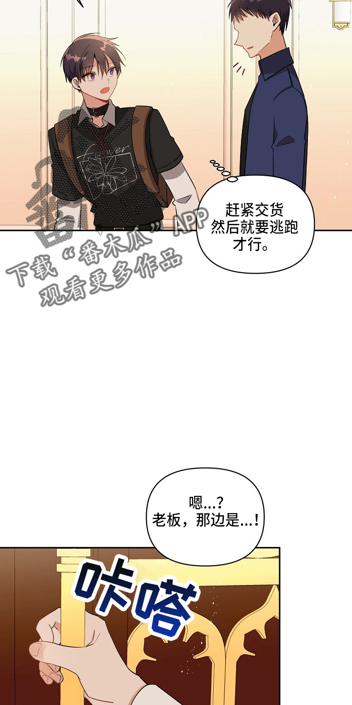 第18章：好久不见1