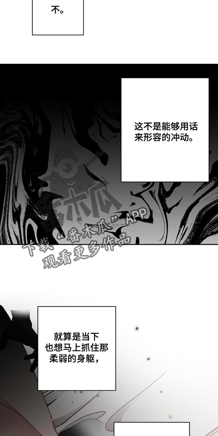 第71章：鞠躬1