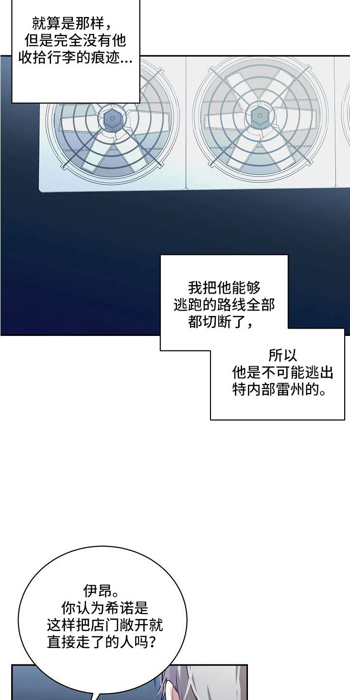 第57章：没那个必要1