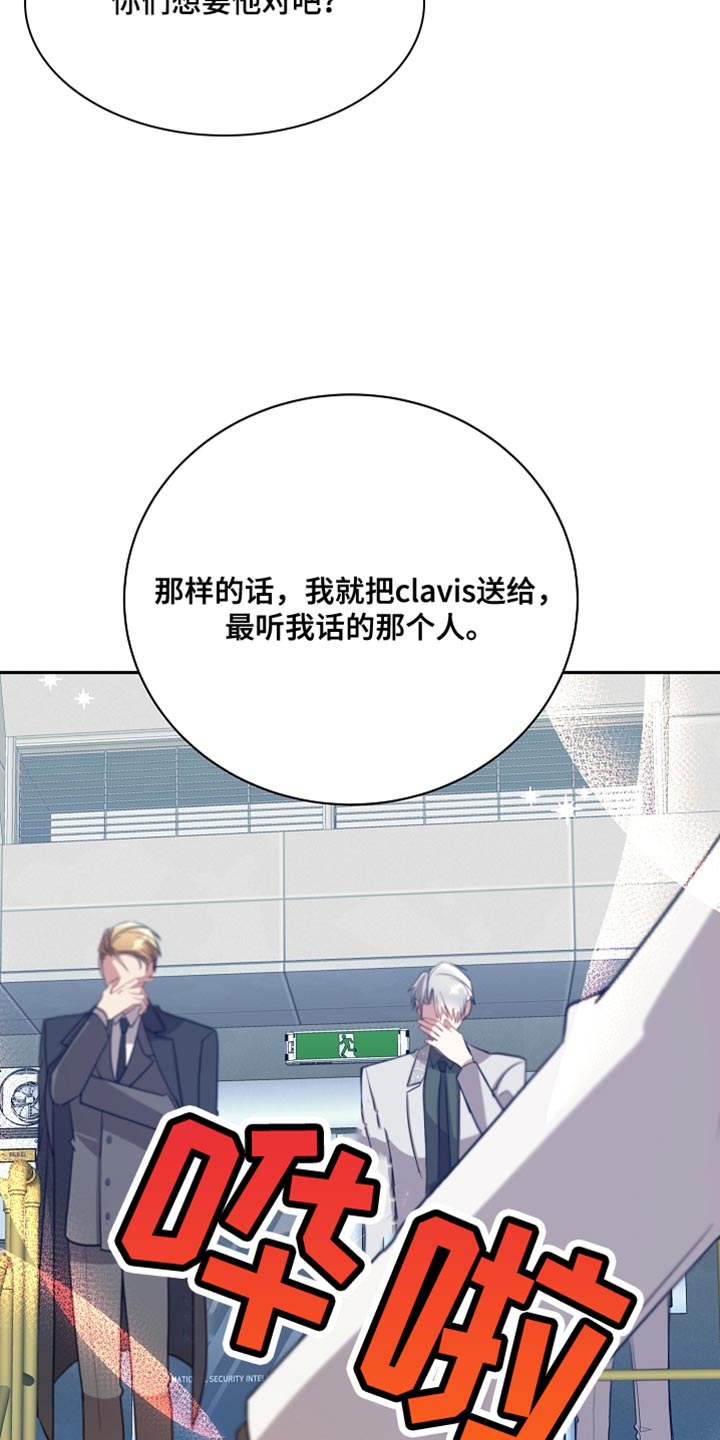 第71章：鞠躬3