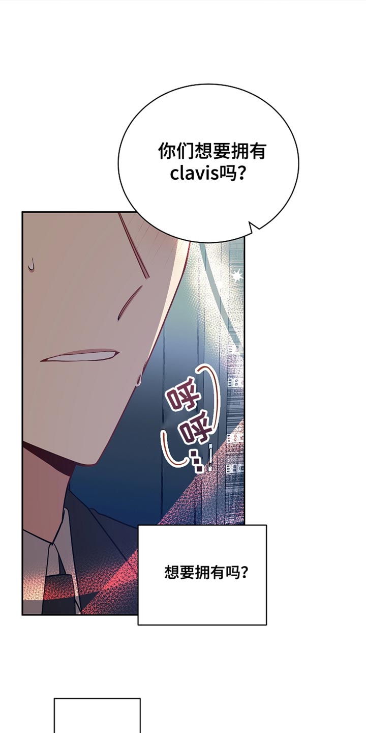 第71章：鞠躬0