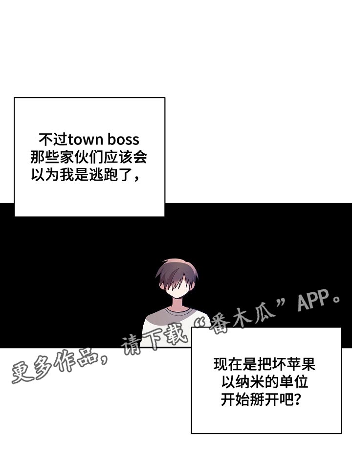 第62章：共享情报0