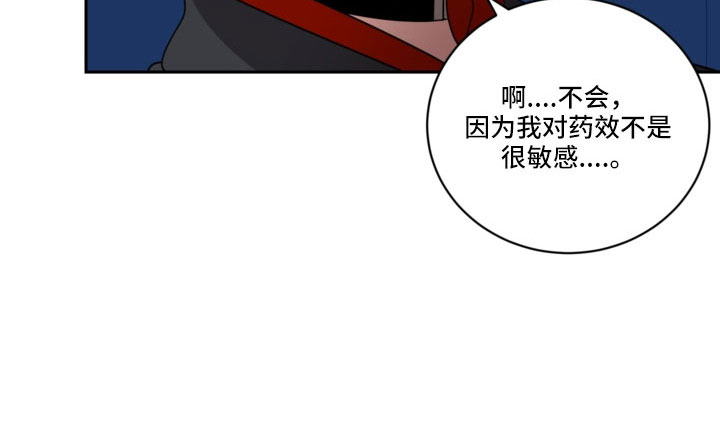 第52章：突然结巴1